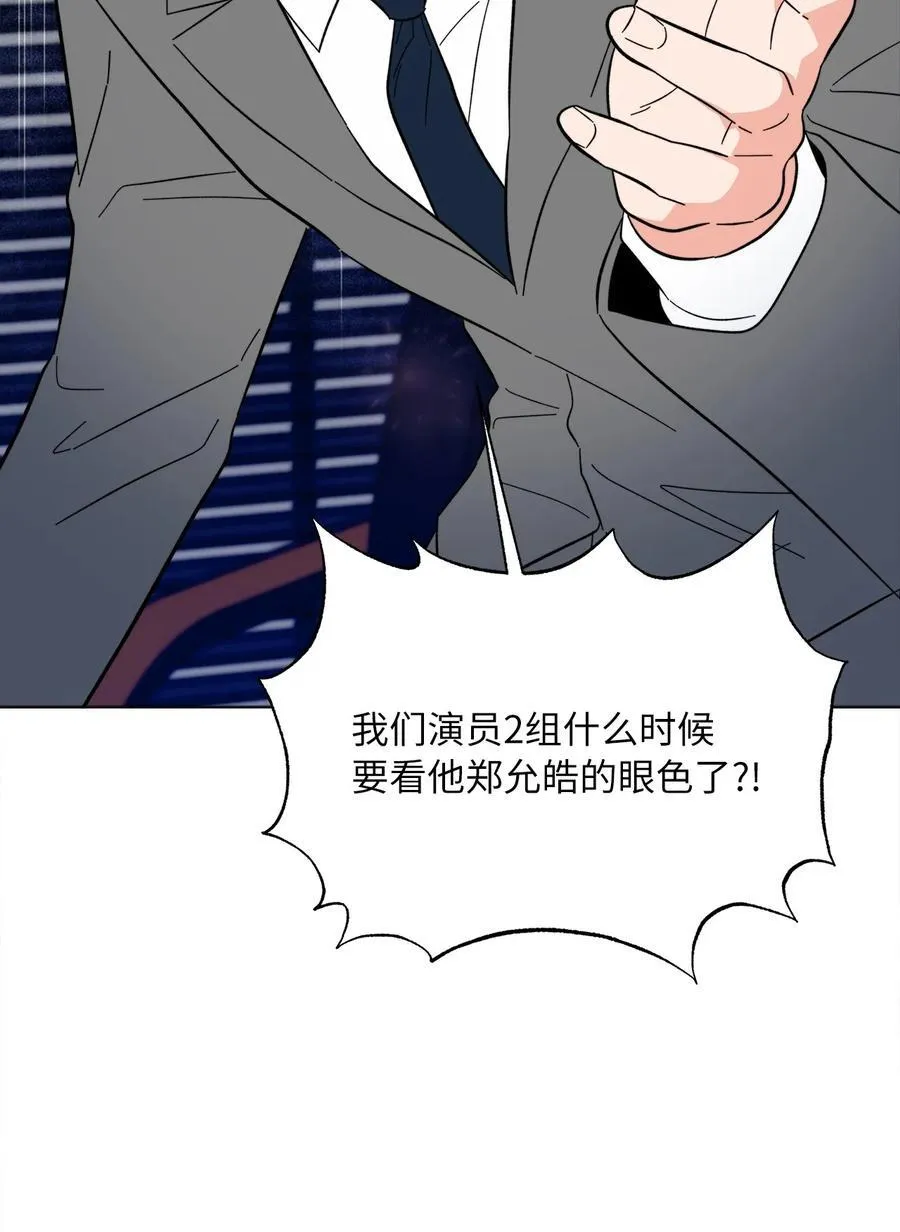 118 无良综艺炒热度 第66页