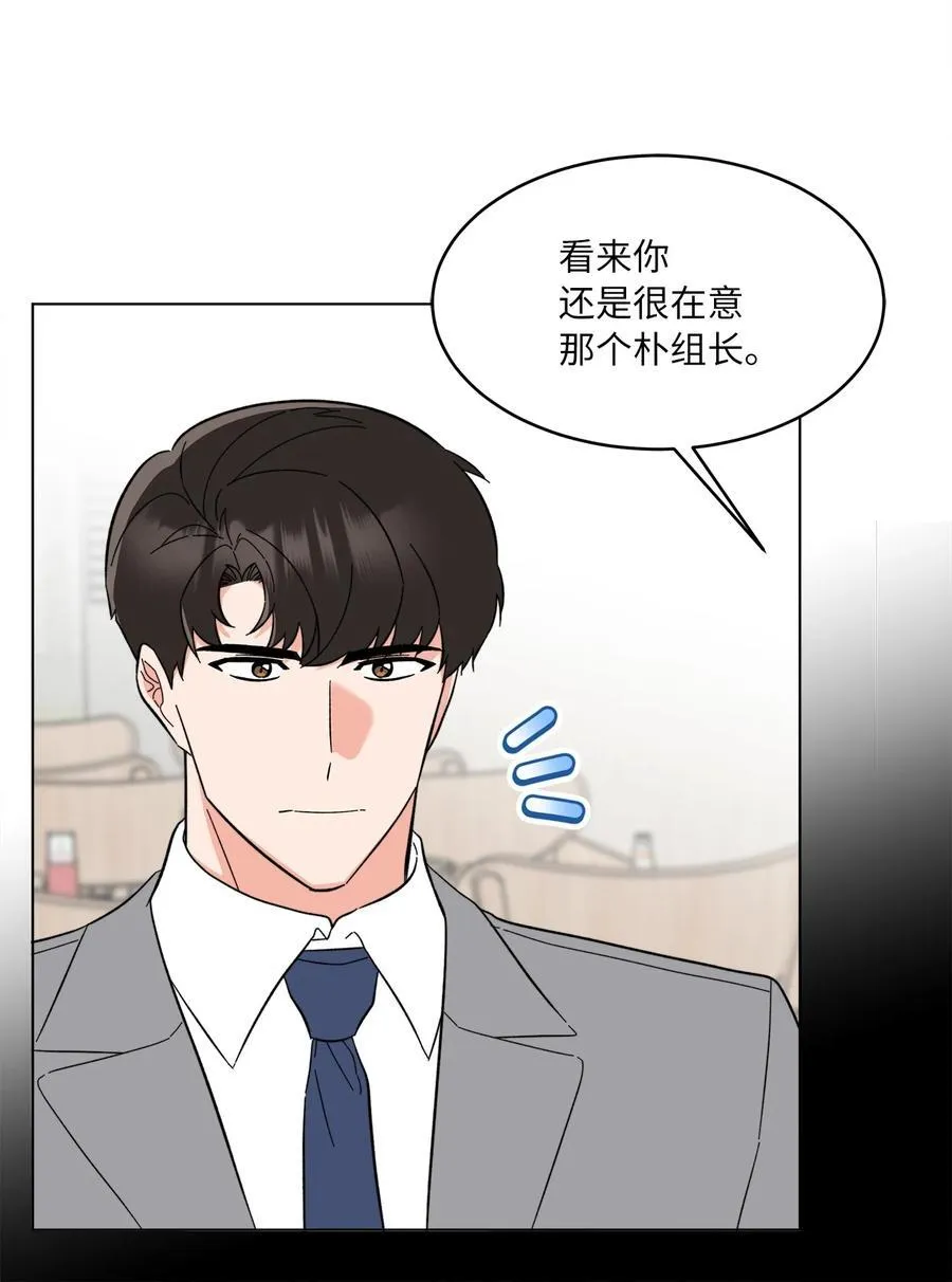119 敌方的绯闻攻势 第20页