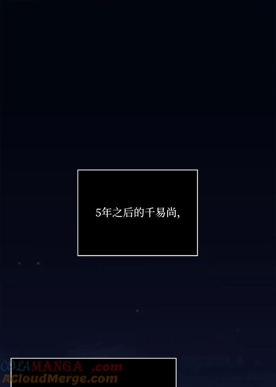119 敌方的绯闻攻势 第55页