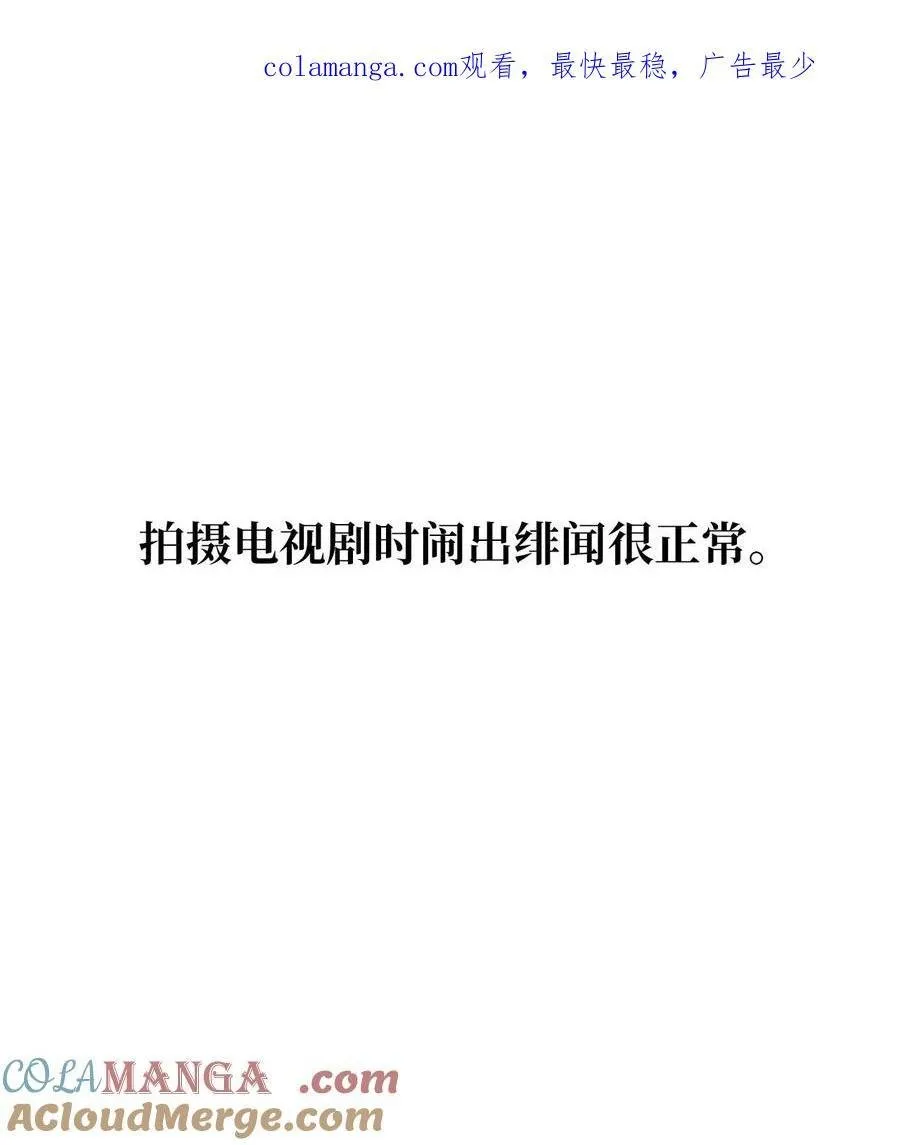 120 直接逼到人退圈 第1页