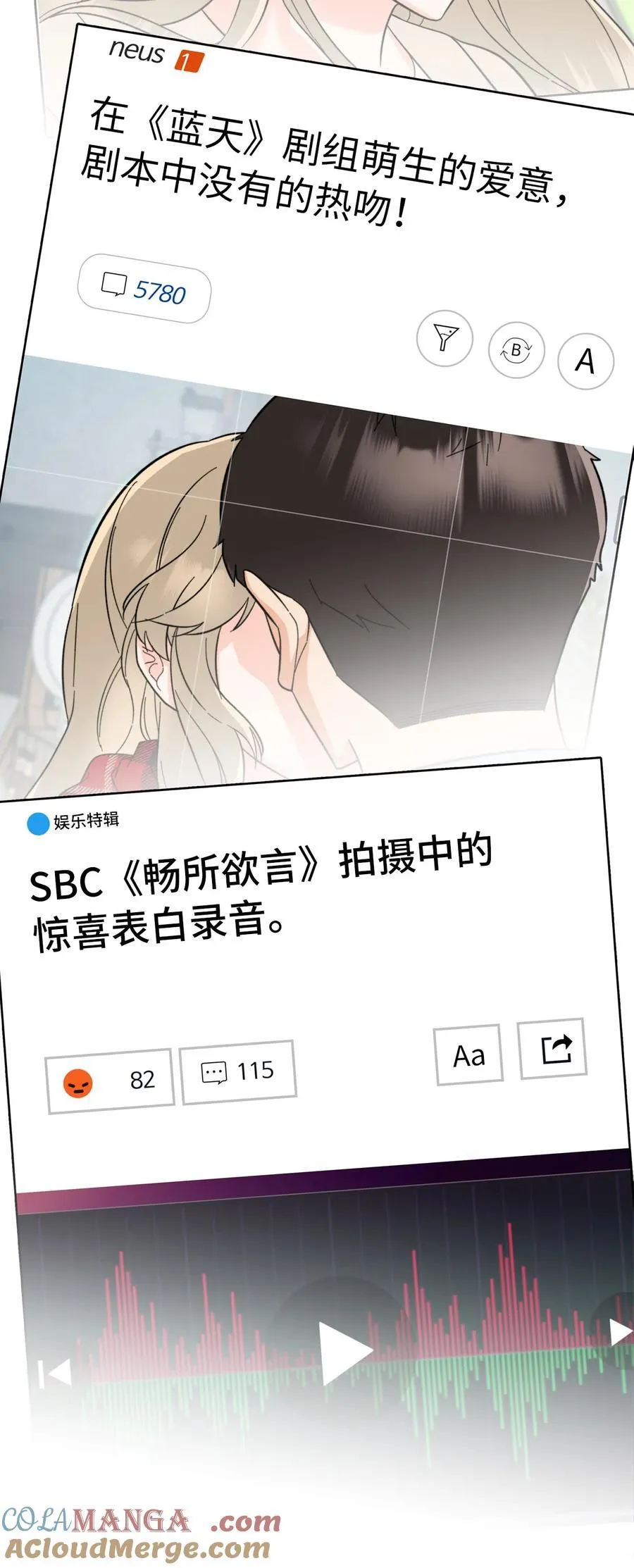 120 直接逼到人退圈 第4页