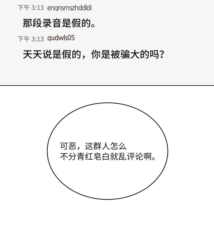 120 直接逼到人退圈 第6页