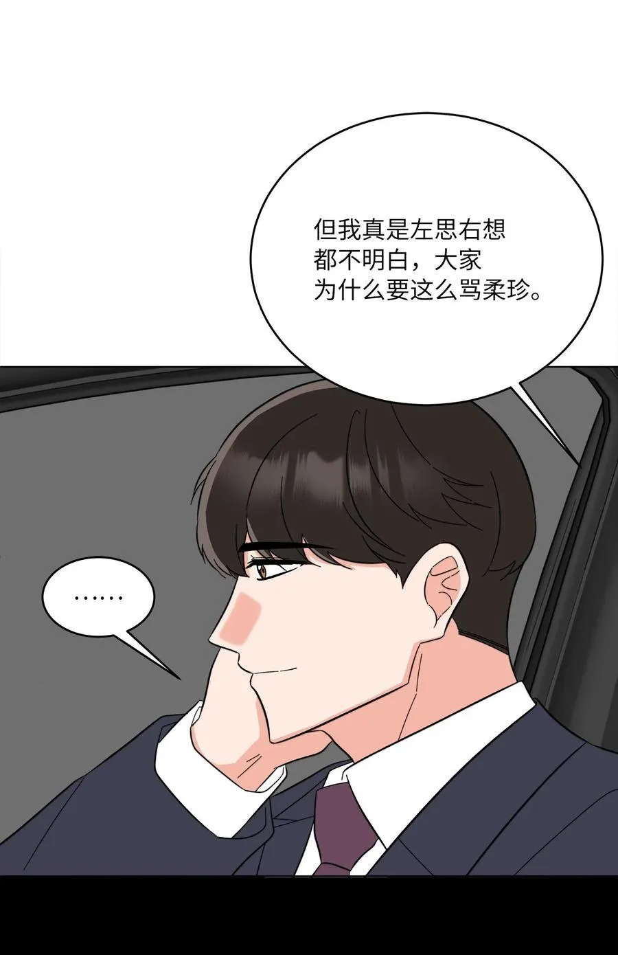 120 直接逼到人退圈 第8页