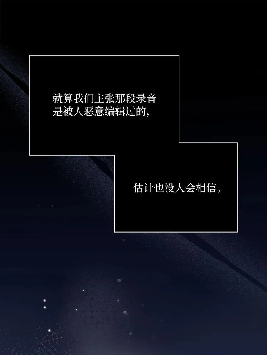 120 直接逼到人退圈 第9页