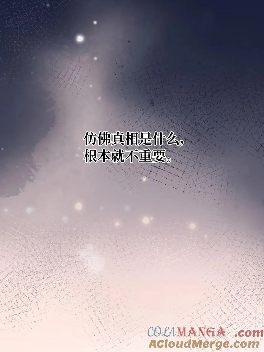 120 直接逼到人退圈 第10页