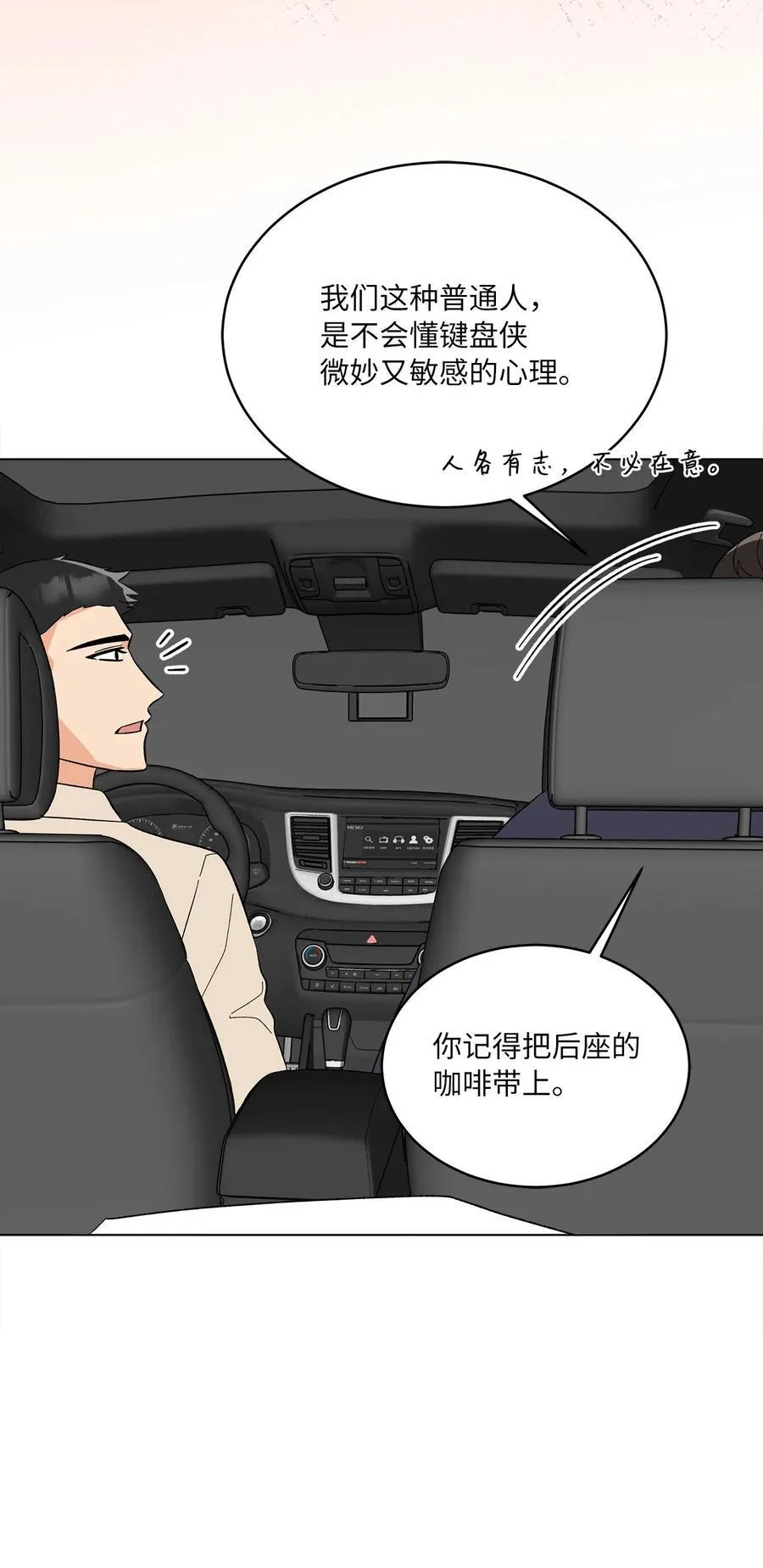 120 直接逼到人退圈 第11页