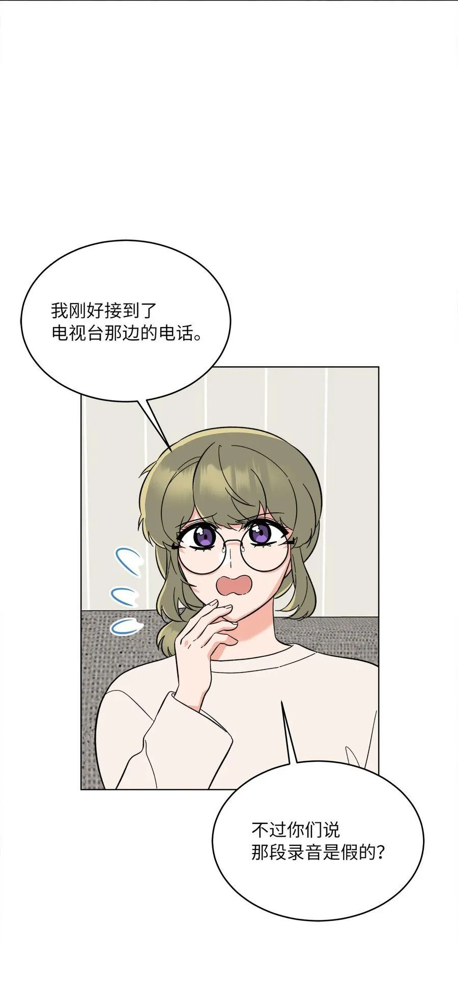 120 直接逼到人退圈 第15页
