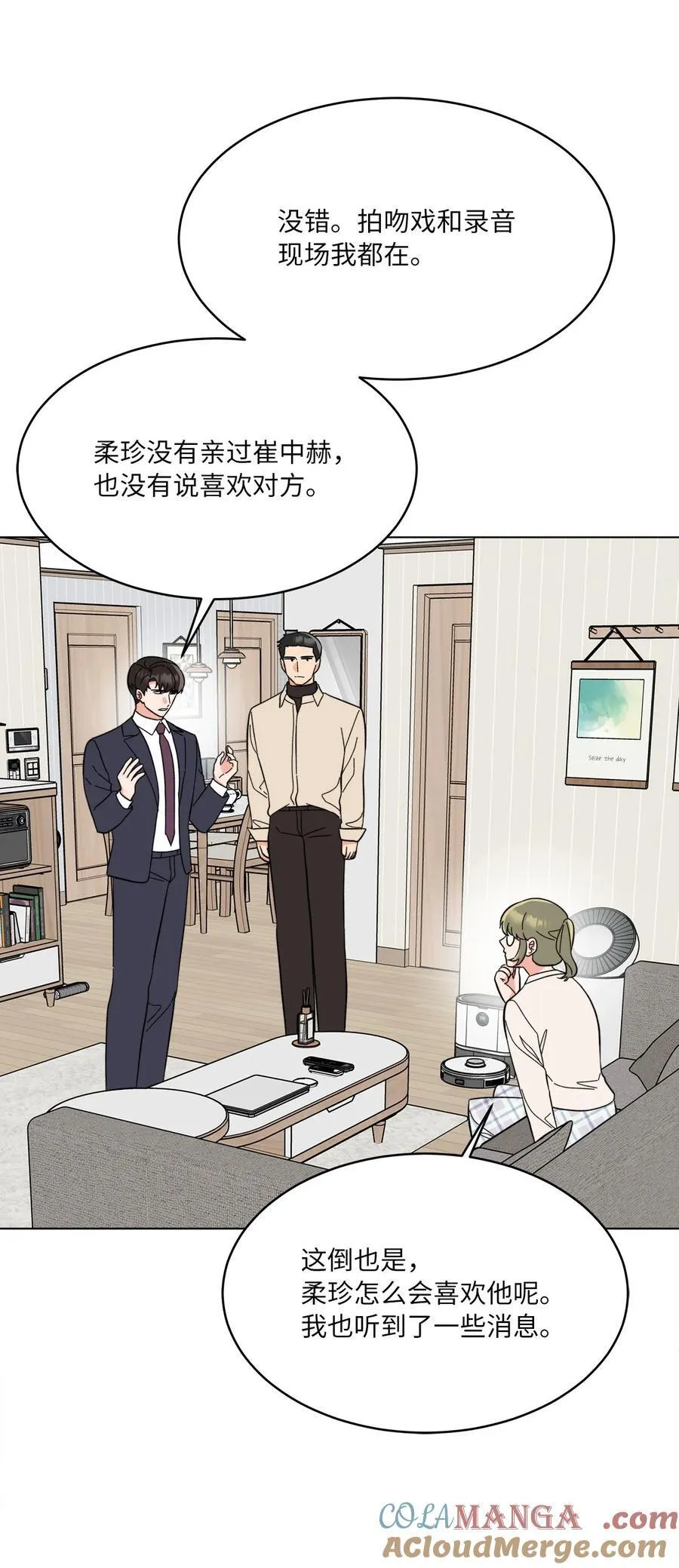 120 直接逼到人退圈 第16页
