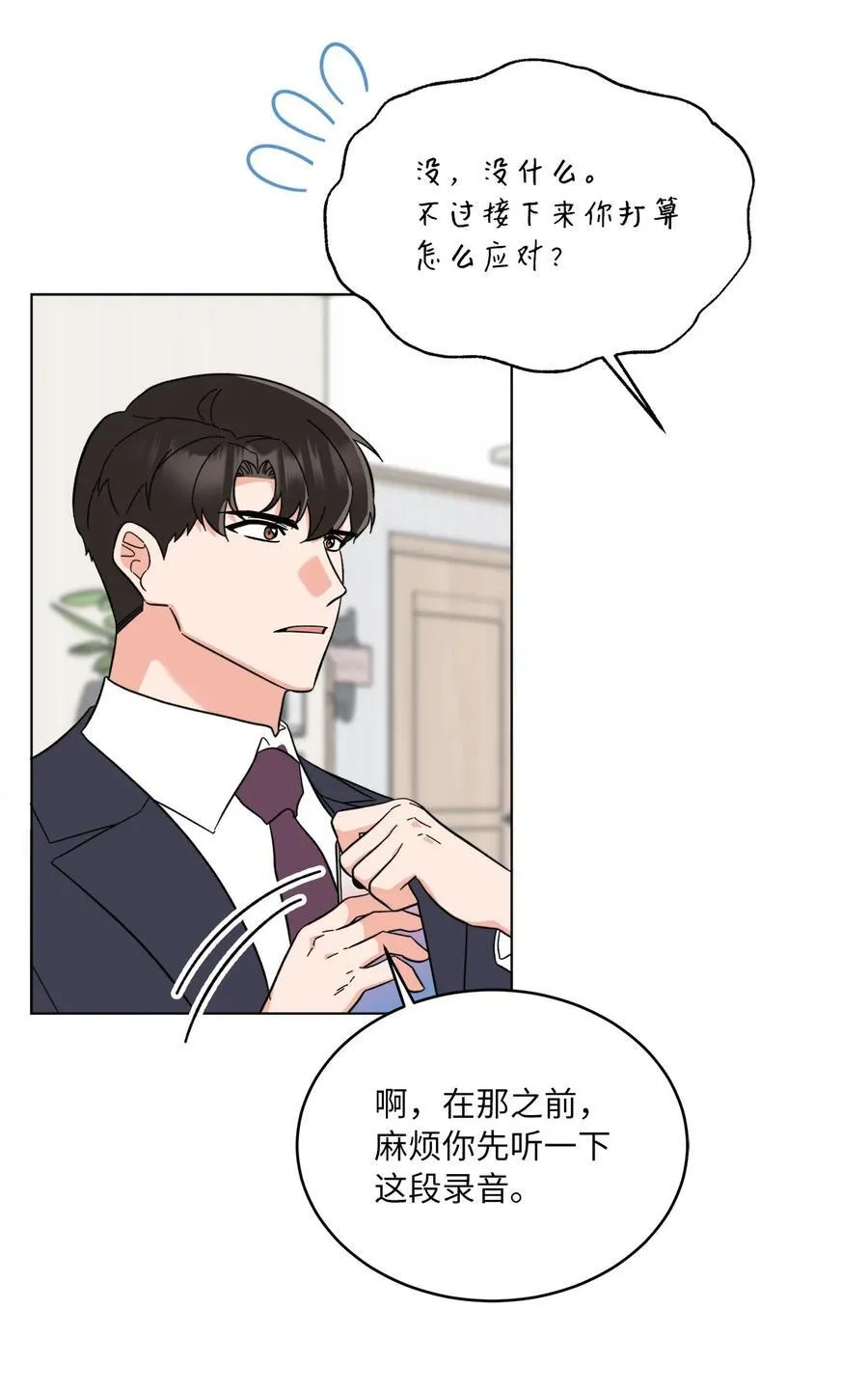 120 直接逼到人退圈 第18页