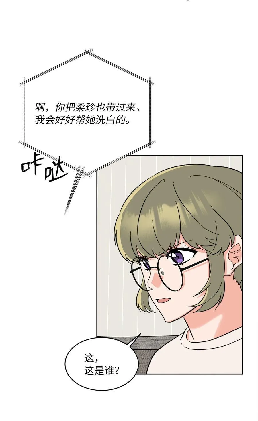 120 直接逼到人退圈 第20页