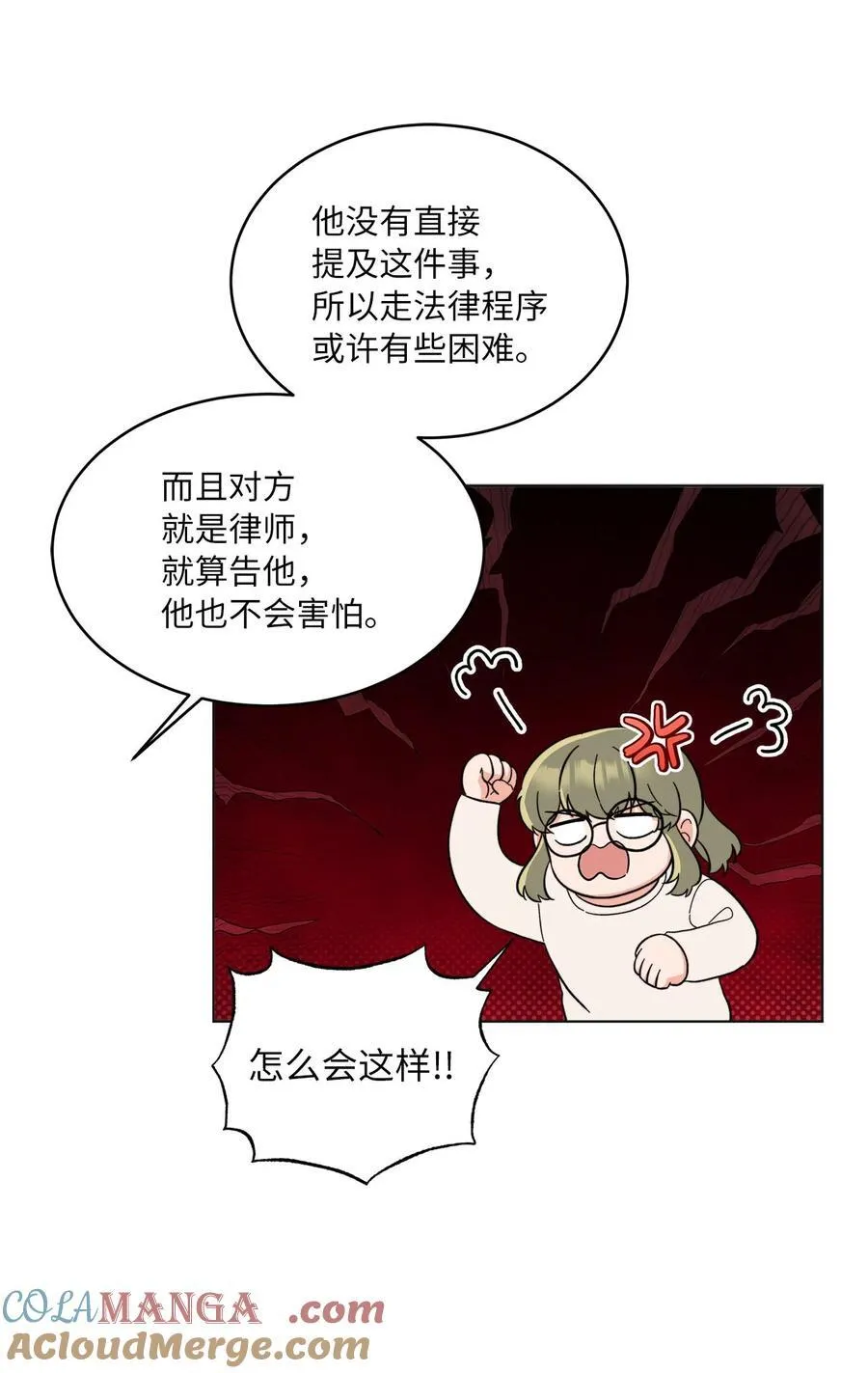 120 直接逼到人退圈 第22页