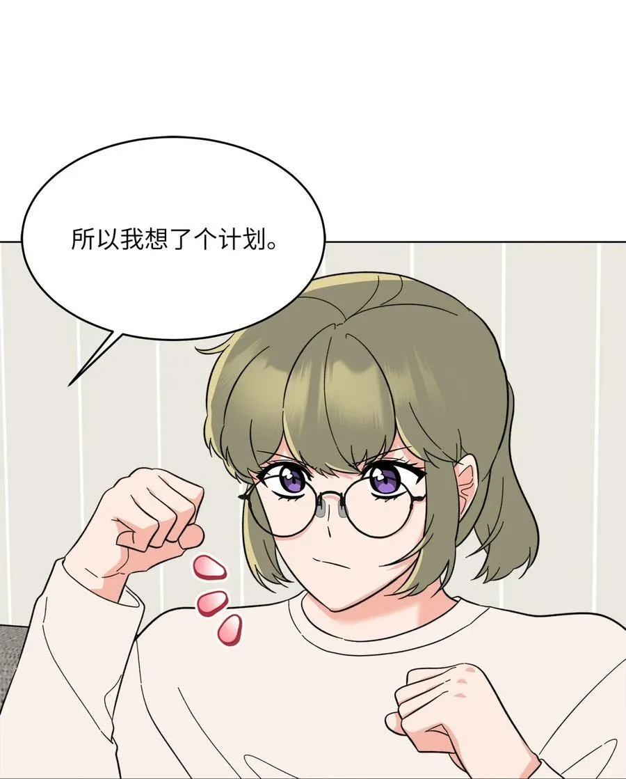 120 直接逼到人退圈 第23页