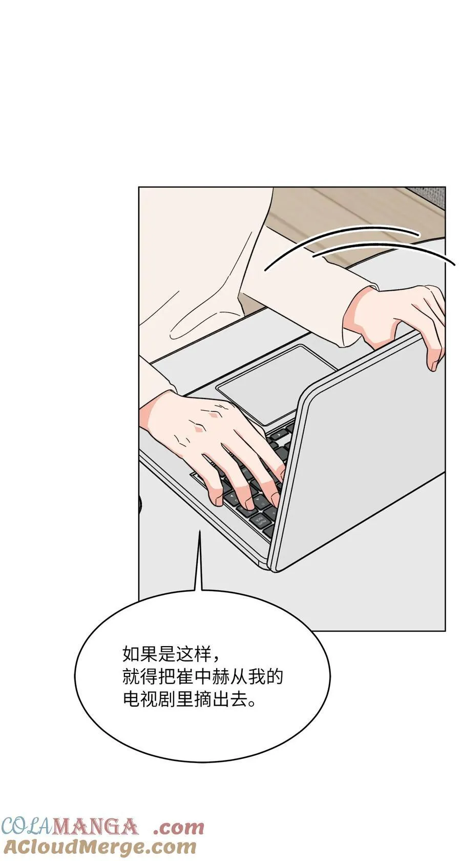 120 直接逼到人退圈 第25页