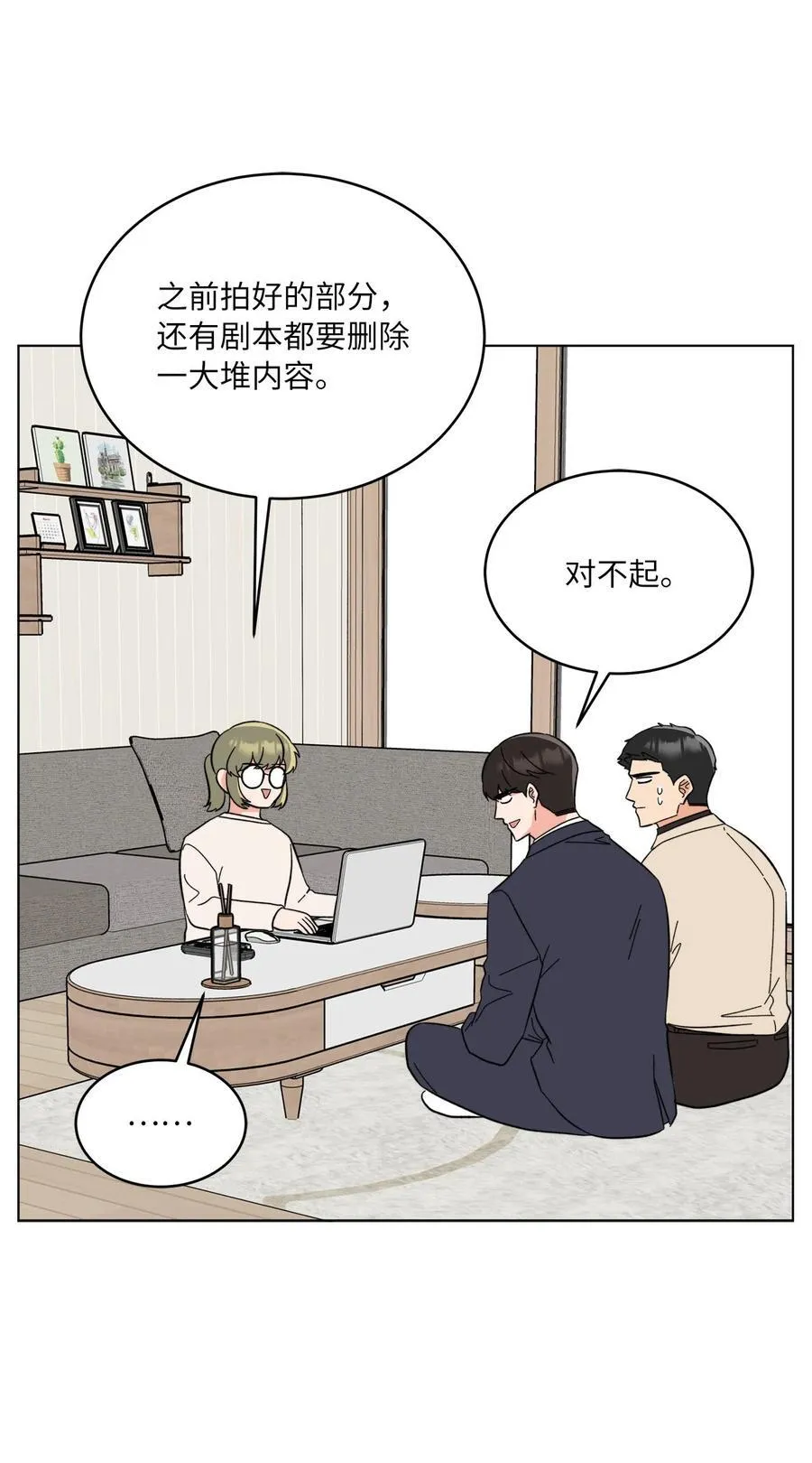 120 直接逼到人退圈 第26页