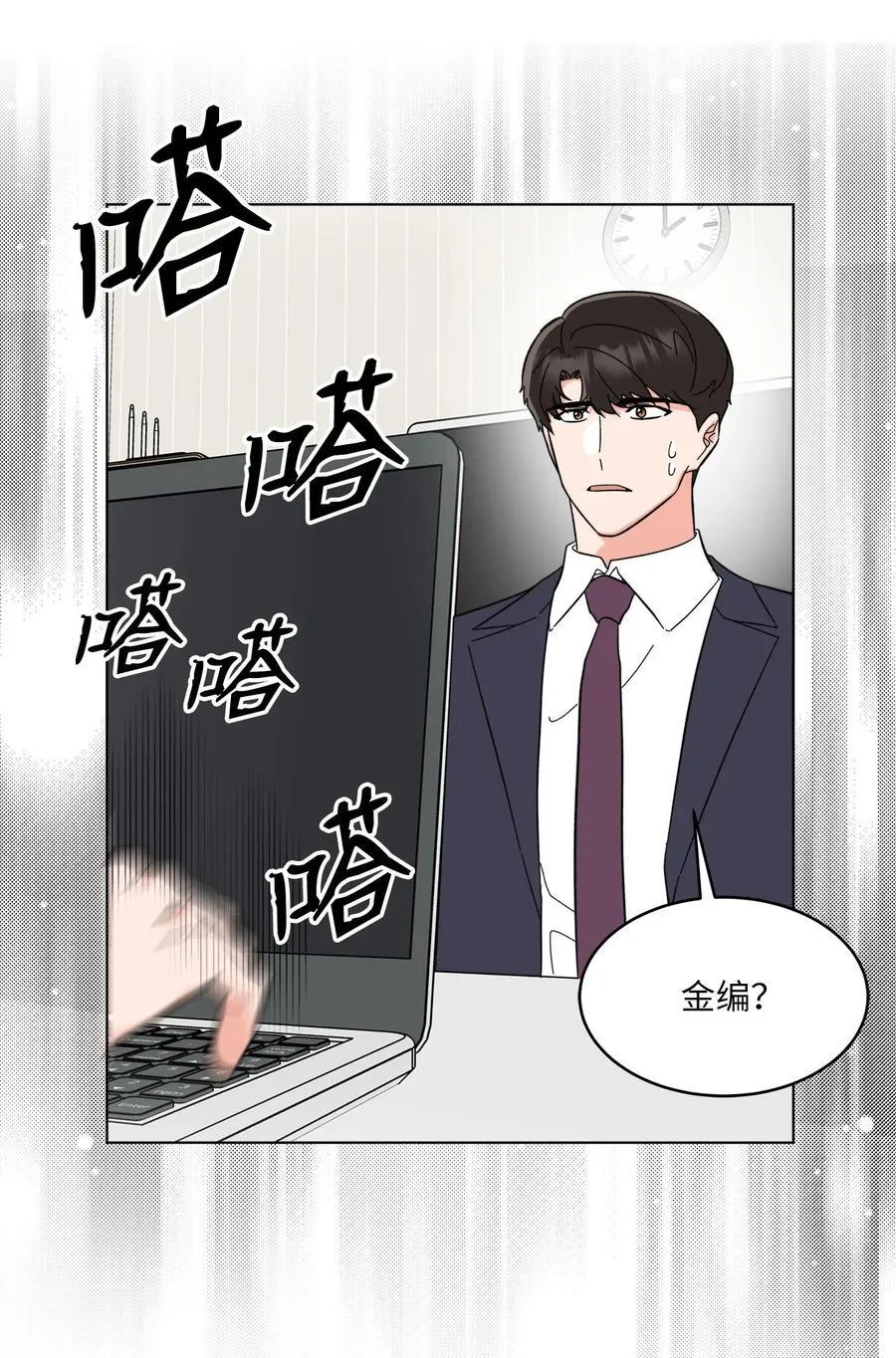 120 直接逼到人退圈 第27页