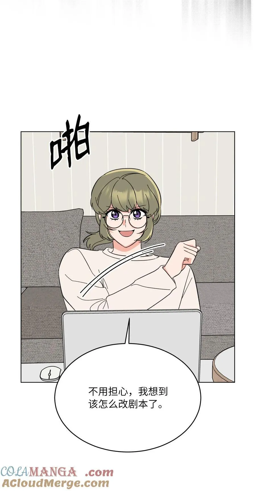 120 直接逼到人退圈 第28页