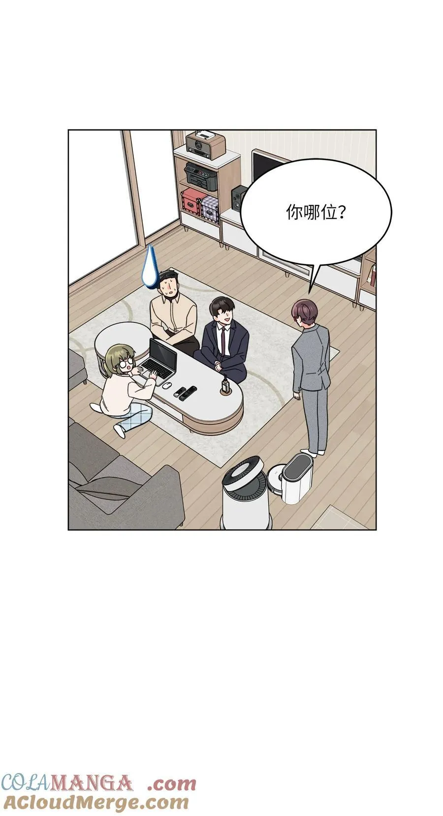 120 直接逼到人退圈 第31页