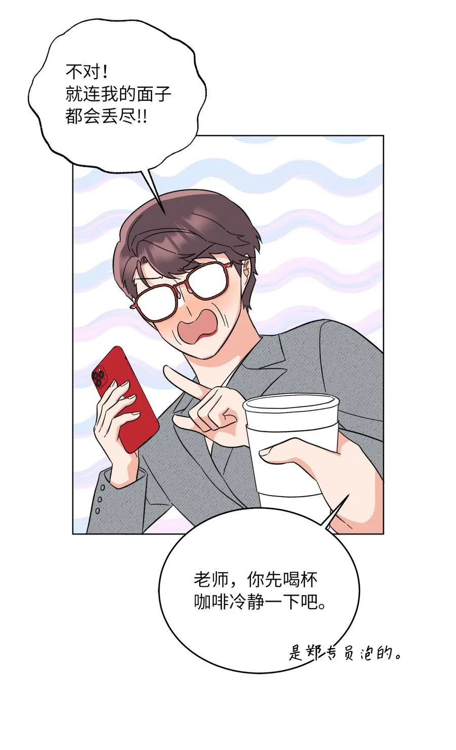 120 直接逼到人退圈 第35页