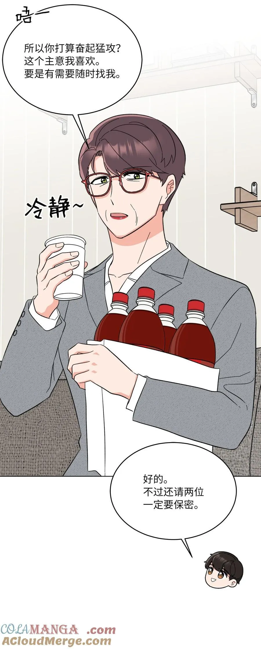 120 直接逼到人退圈 第37页