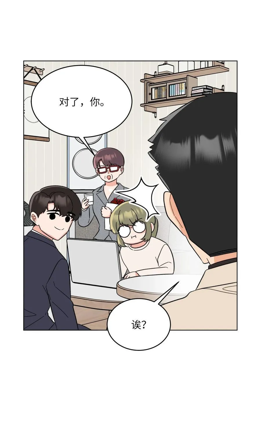 120 直接逼到人退圈 第38页