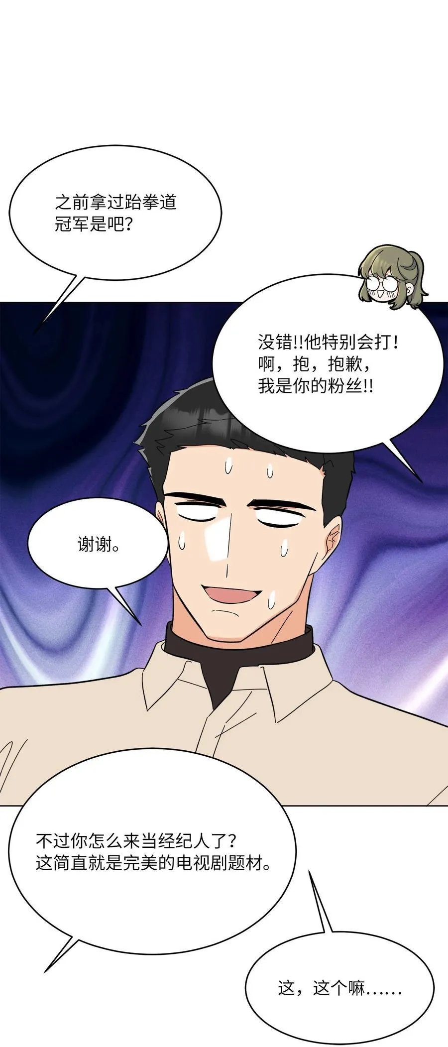 120 直接逼到人退圈 第39页