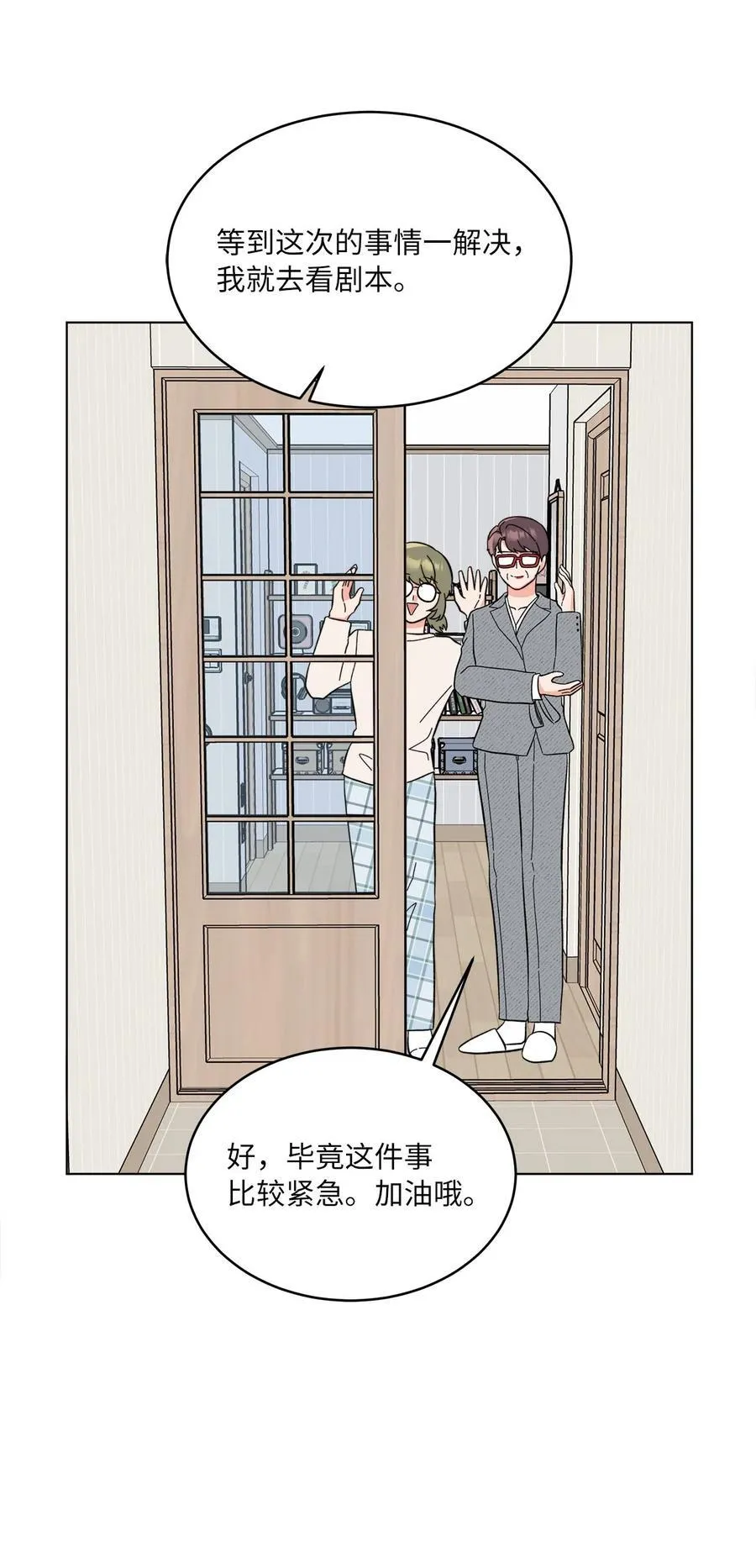 120 直接逼到人退圈 第45页