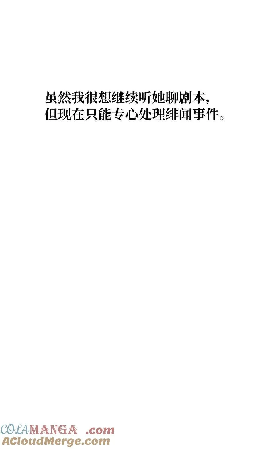 120 直接逼到人退圈 第46页