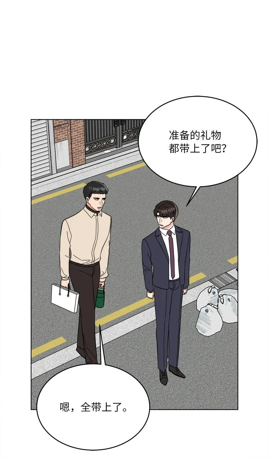 120 直接逼到人退圈 第48页