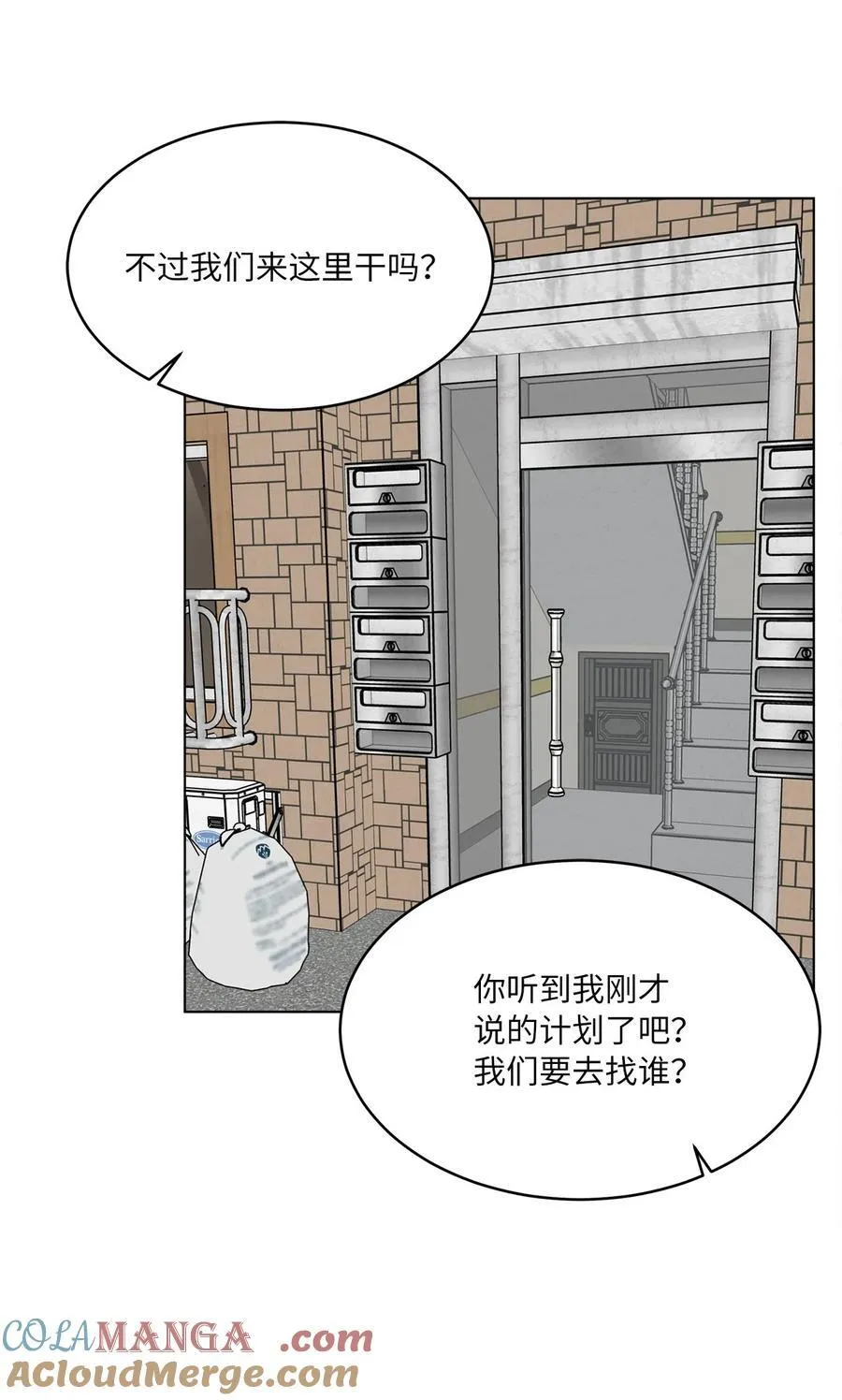 120 直接逼到人退圈 第49页