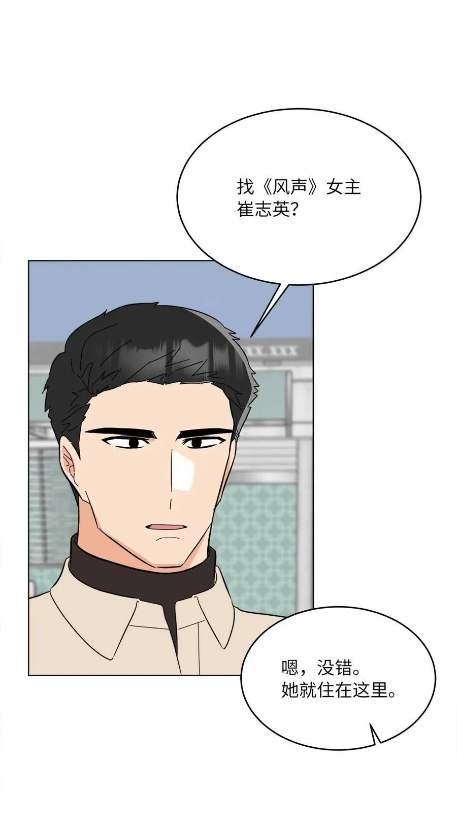 120 直接逼到人退圈 第50页