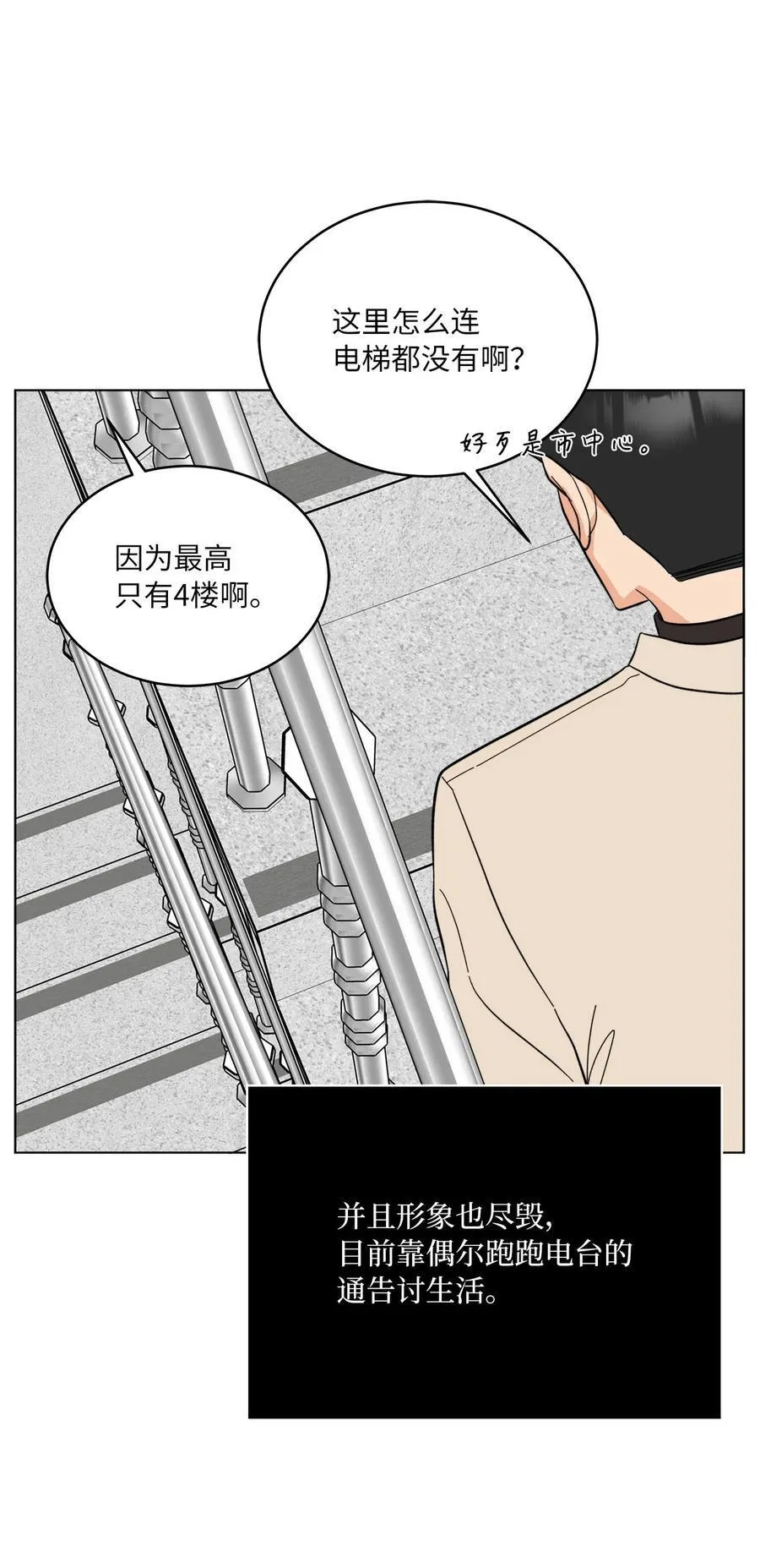 120 直接逼到人退圈 第54页