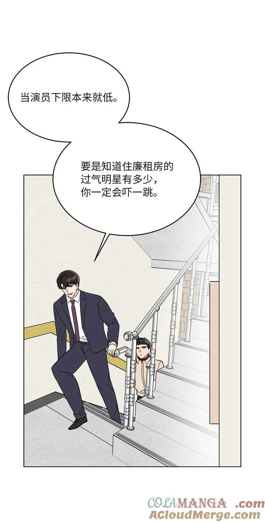 120 直接逼到人退圈 第55页