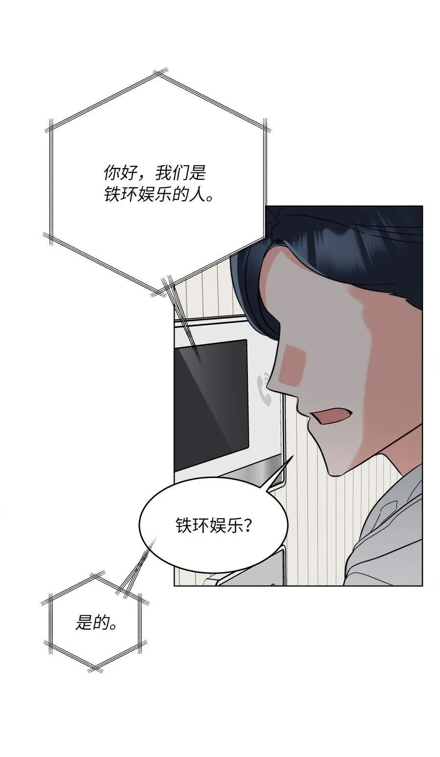120 直接逼到人退圈 第59页