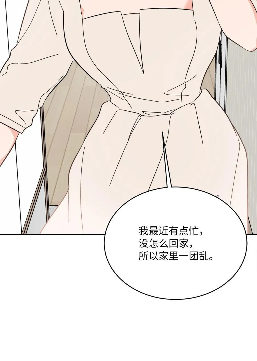 120 直接逼到人退圈 第63页