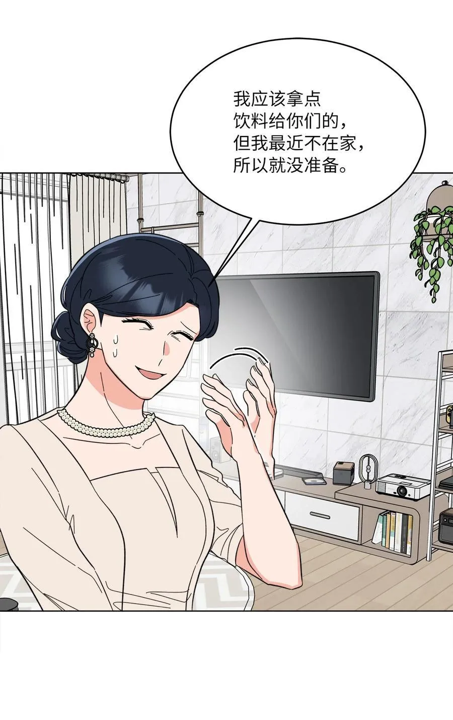 120 直接逼到人退圈 第65页