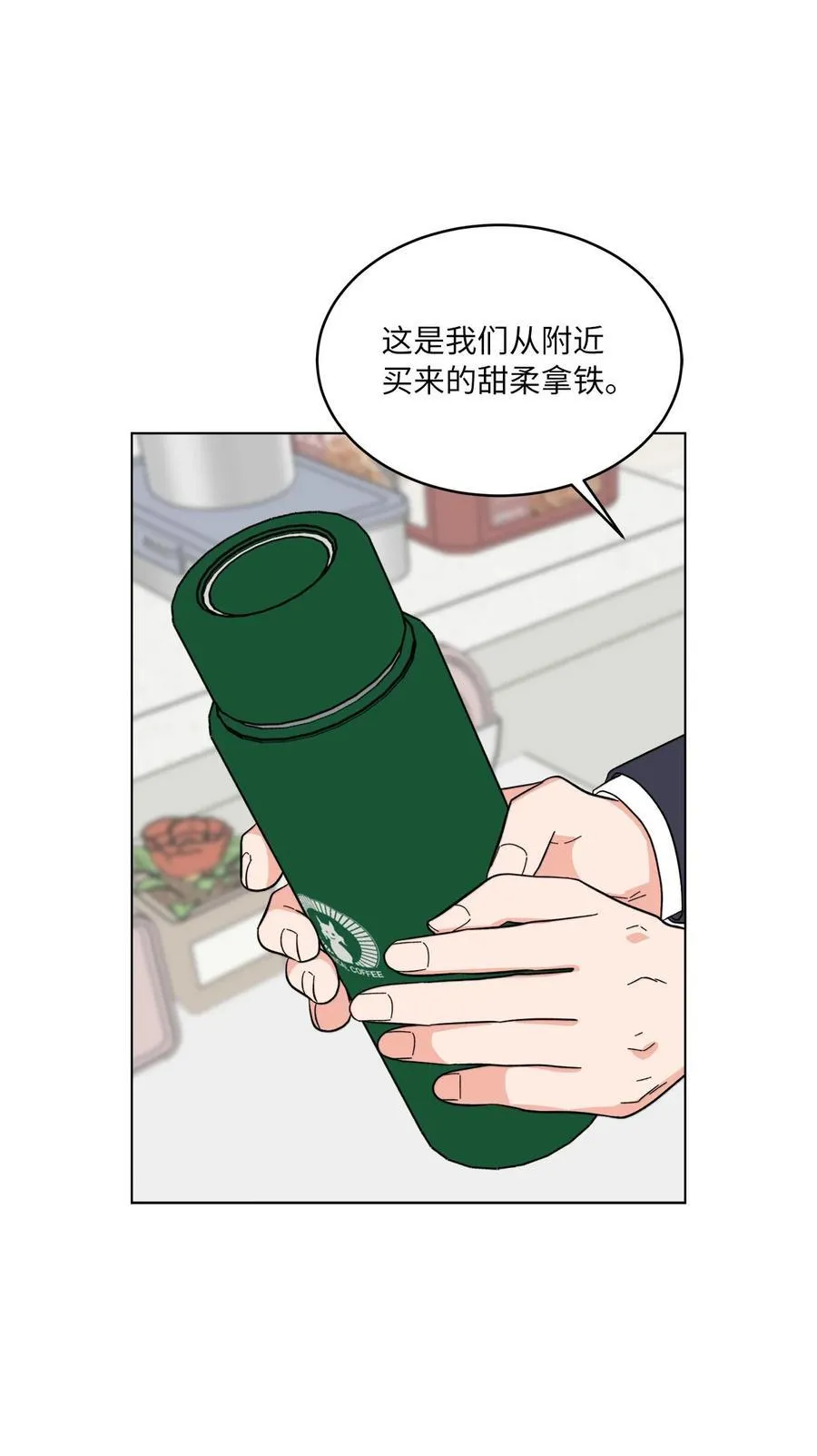 120 直接逼到人退圈 第72页