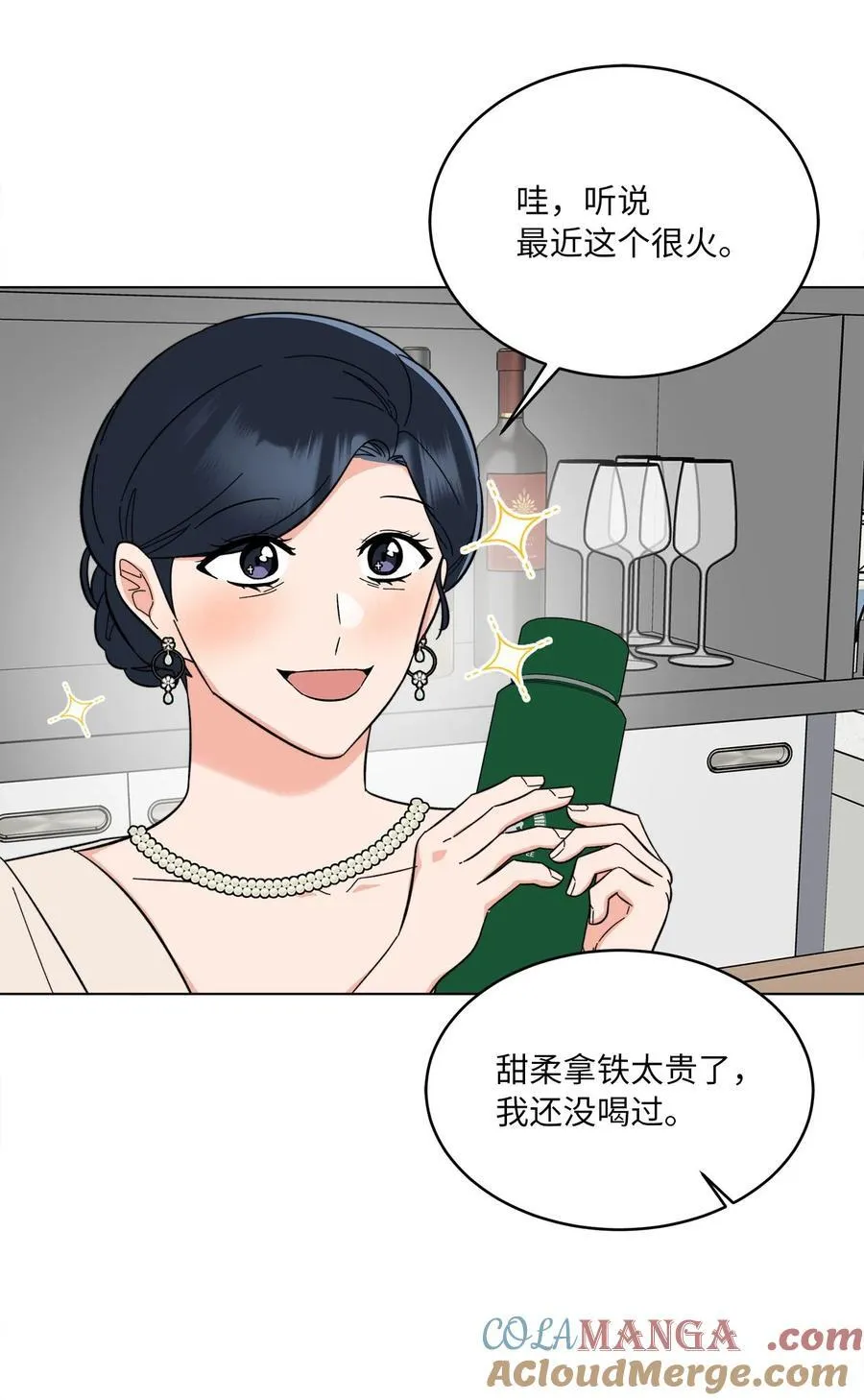 120 直接逼到人退圈 第73页