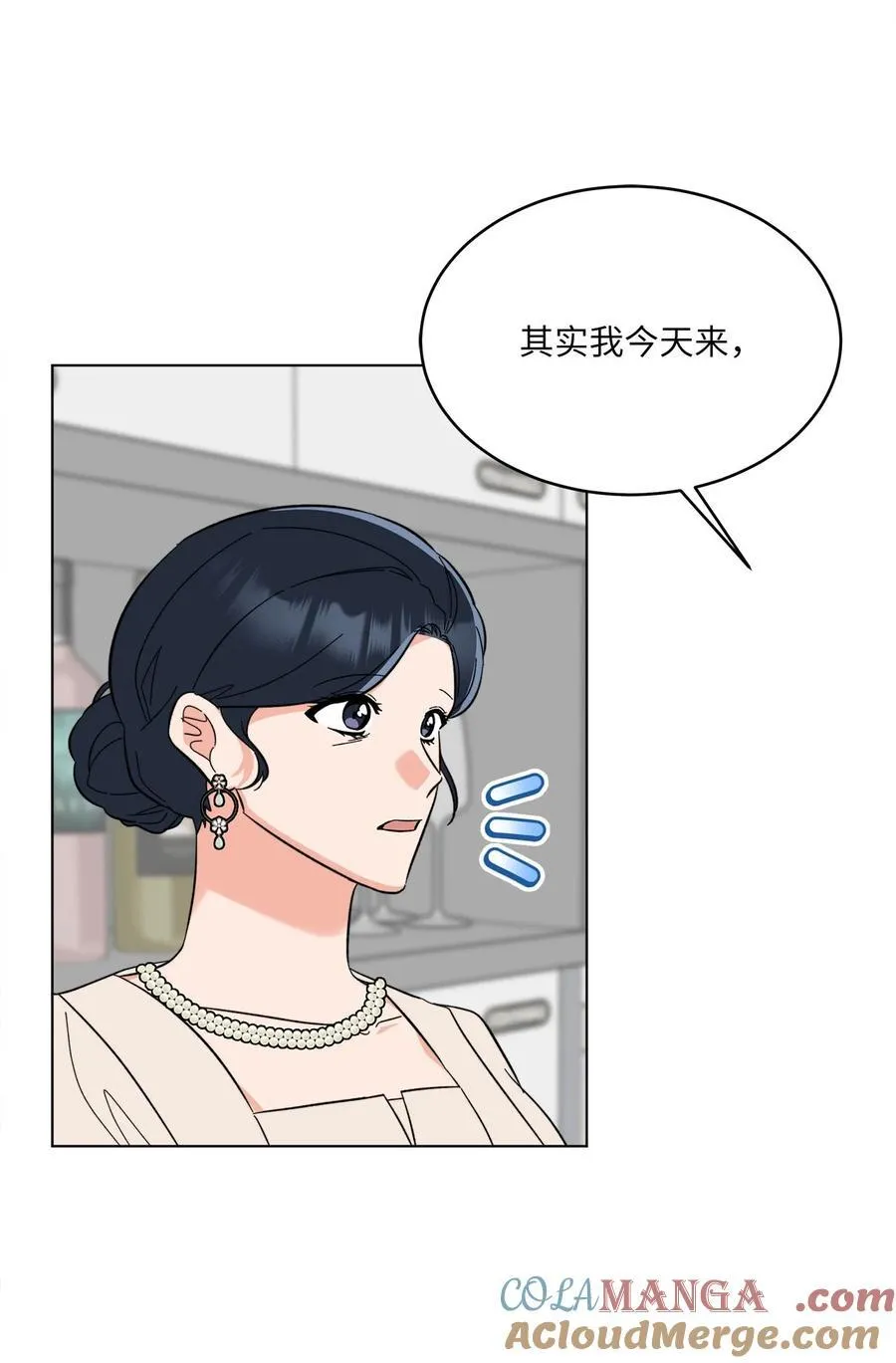 120 直接逼到人退圈 第76页