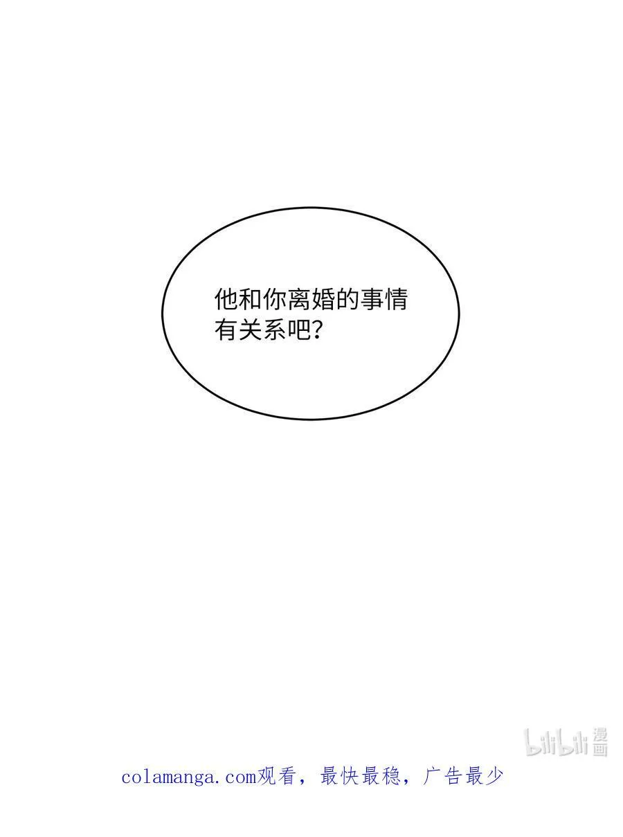 120 直接逼到人退圈 第78页