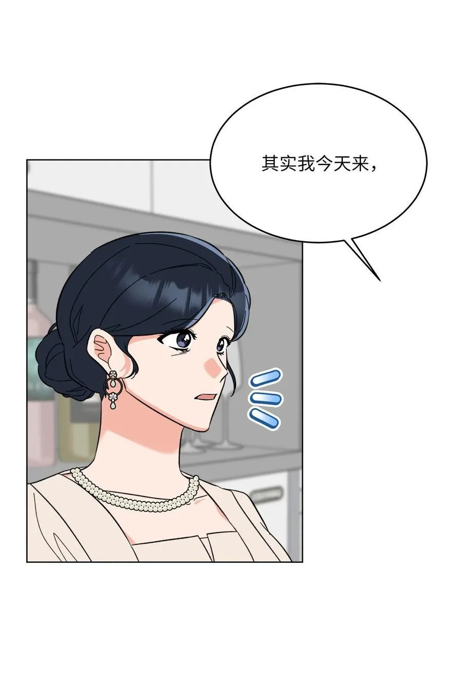 121 落难时的那口甜 第2页