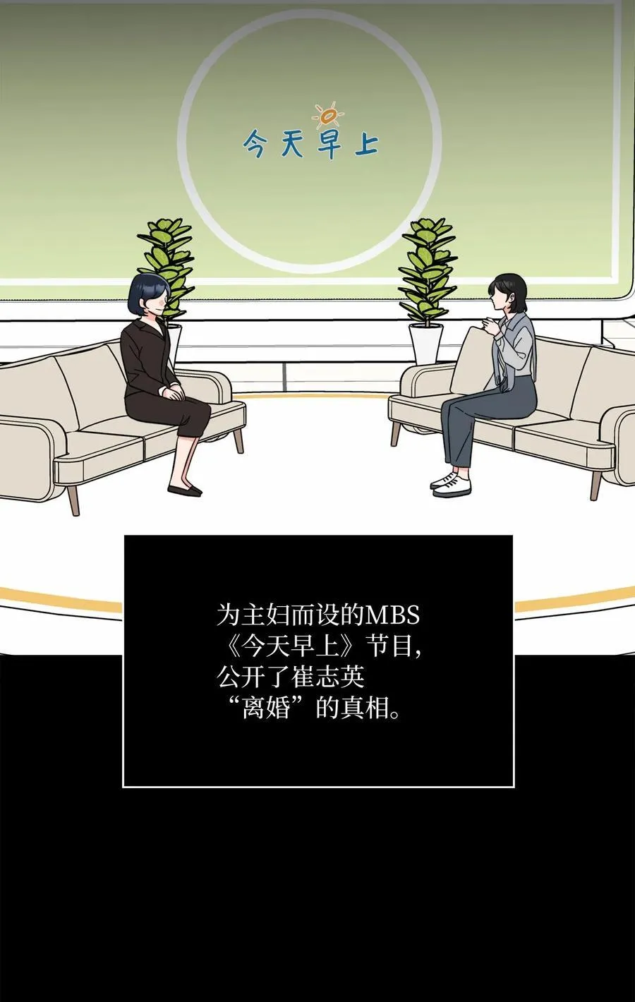 121 落难时的那口甜 第8页