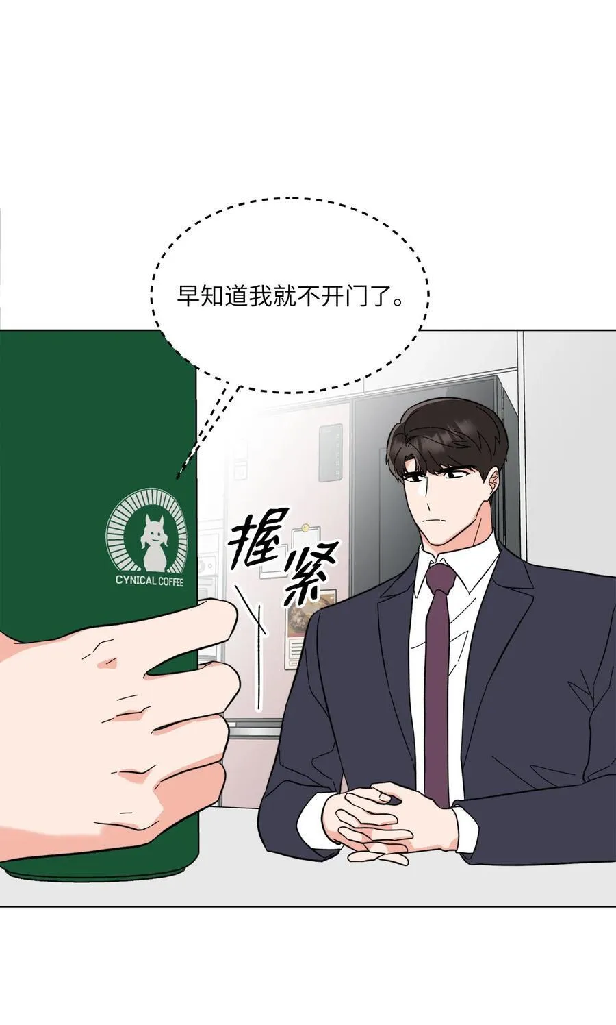 121 落难时的那口甜 第17页