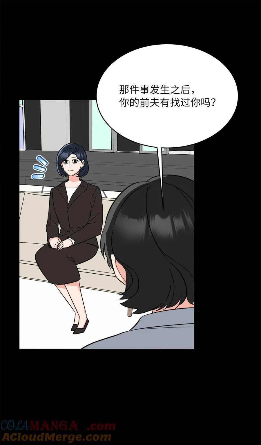 121 落难时的那口甜 第25页