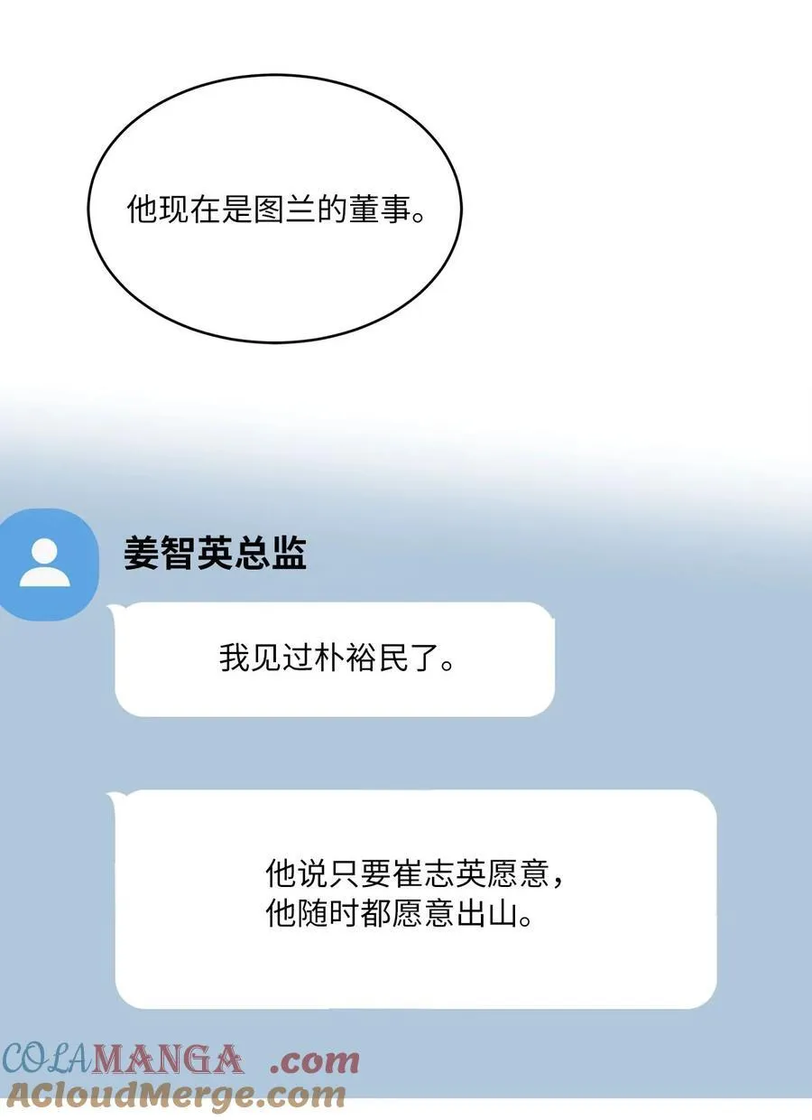 121 落难时的那口甜 第34页