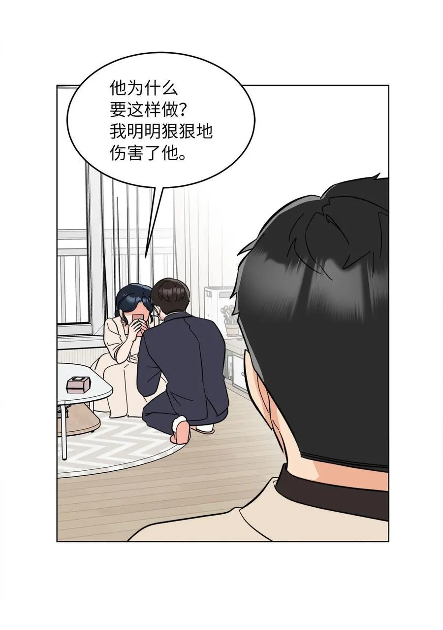 121 落难时的那口甜 第39页
