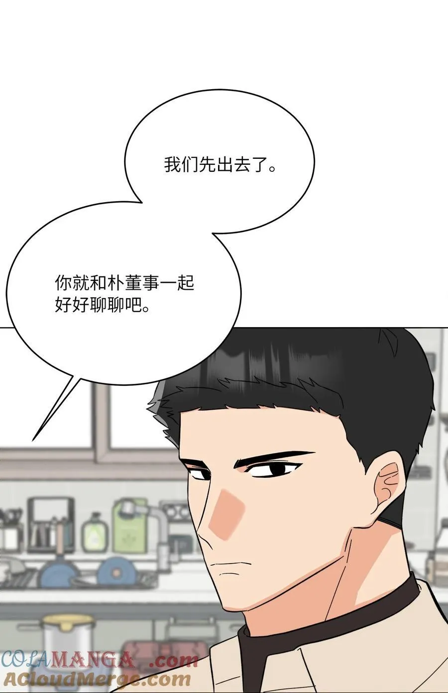 121 落难时的那口甜 第40页