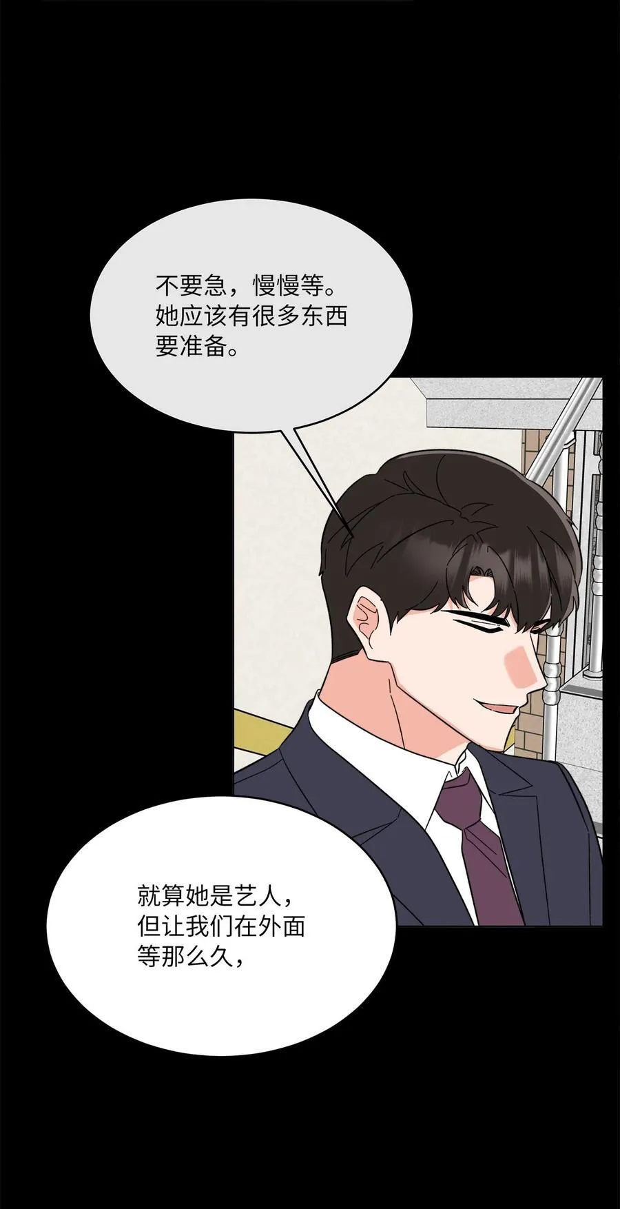 121 落难时的那口甜 第45页