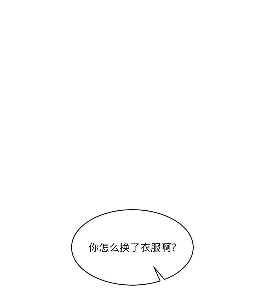 121 落难时的那口甜 第62页
