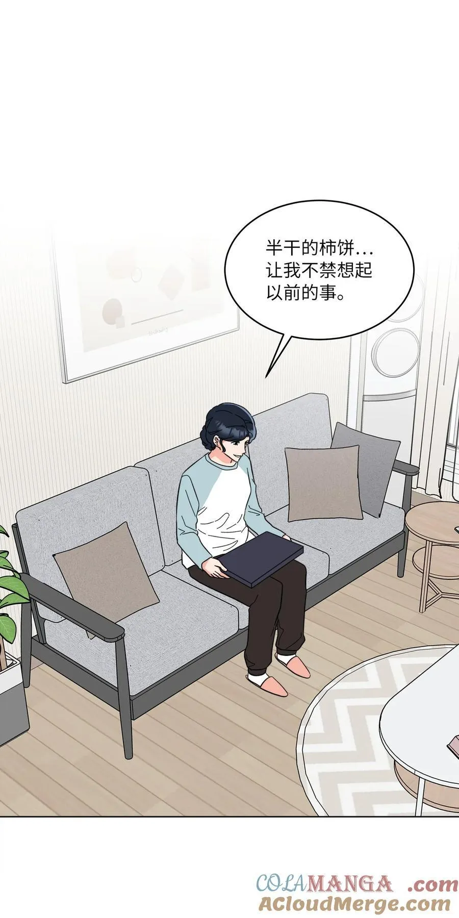 121 落难时的那口甜 第70页
