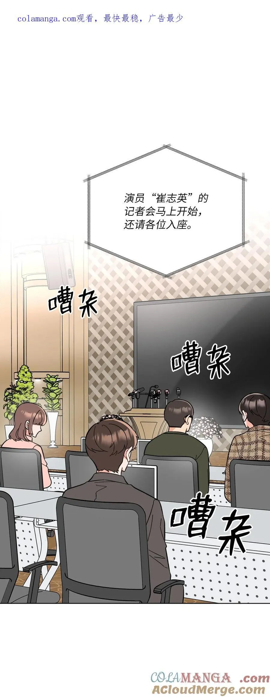 122 亲戚来抢抚养权 第1页